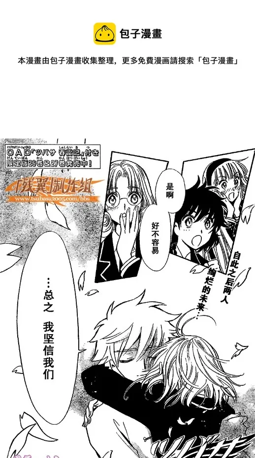 第223话 第1页