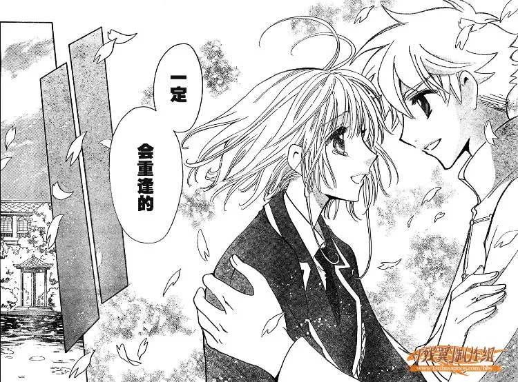 第223话 第2页