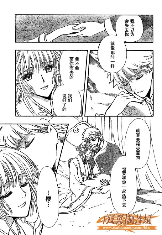 第223话 第4页