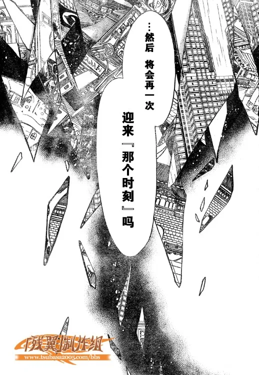 第223话 第9页