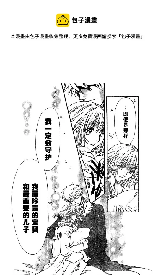 第223话 第10页