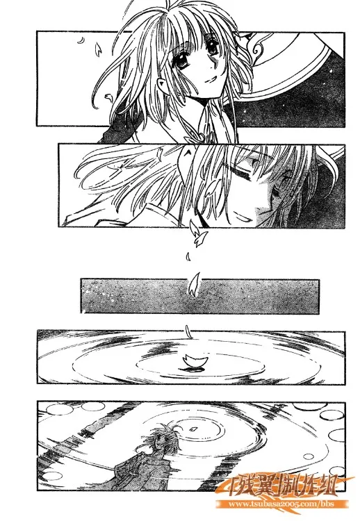 第223话 第11页