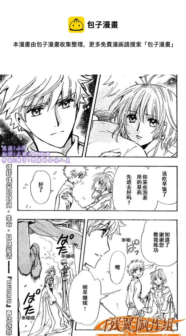 第224话 第1页