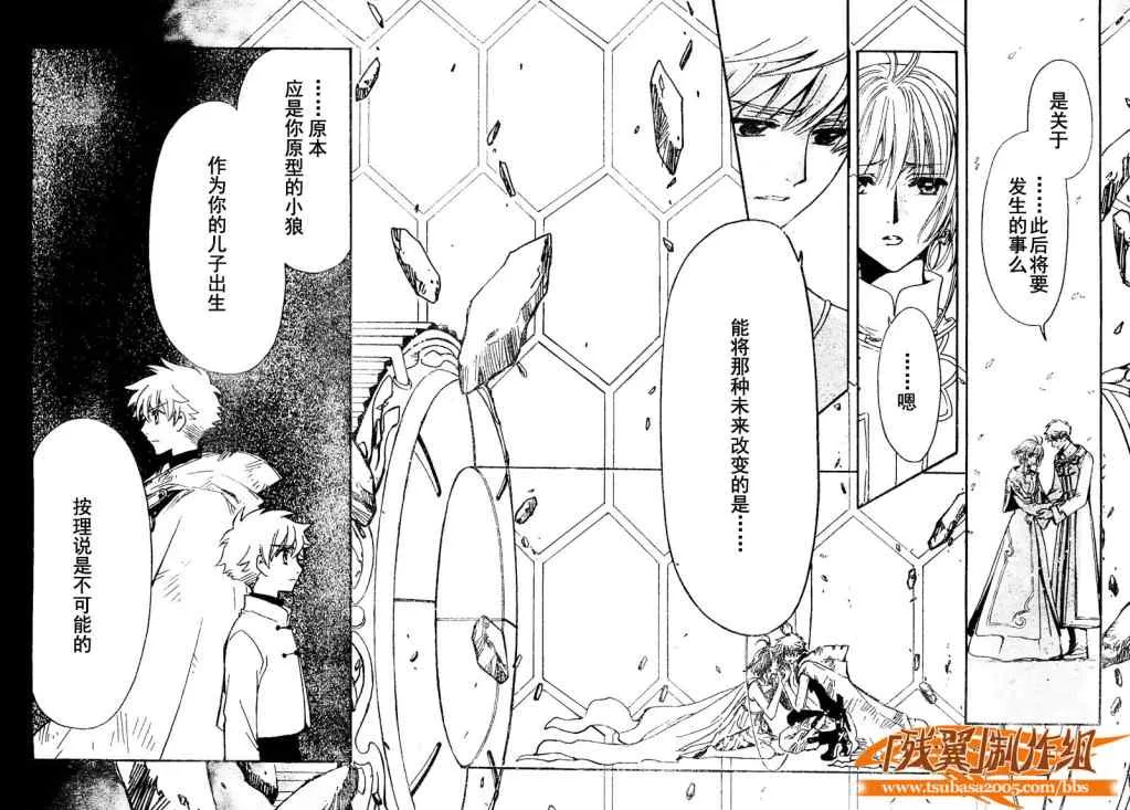 第224话 第4页