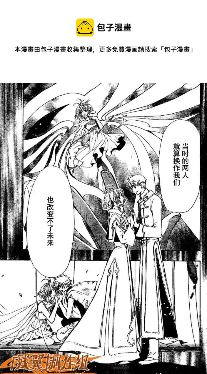 第224话 第8页