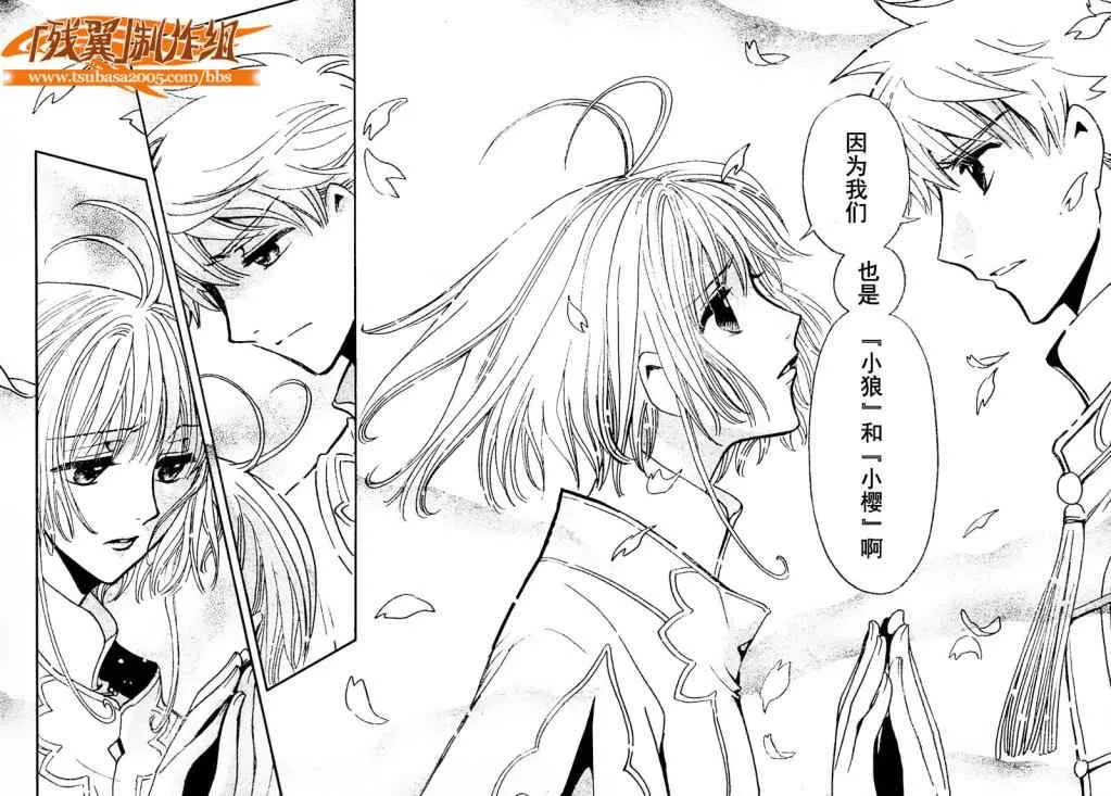 第224话 第9页