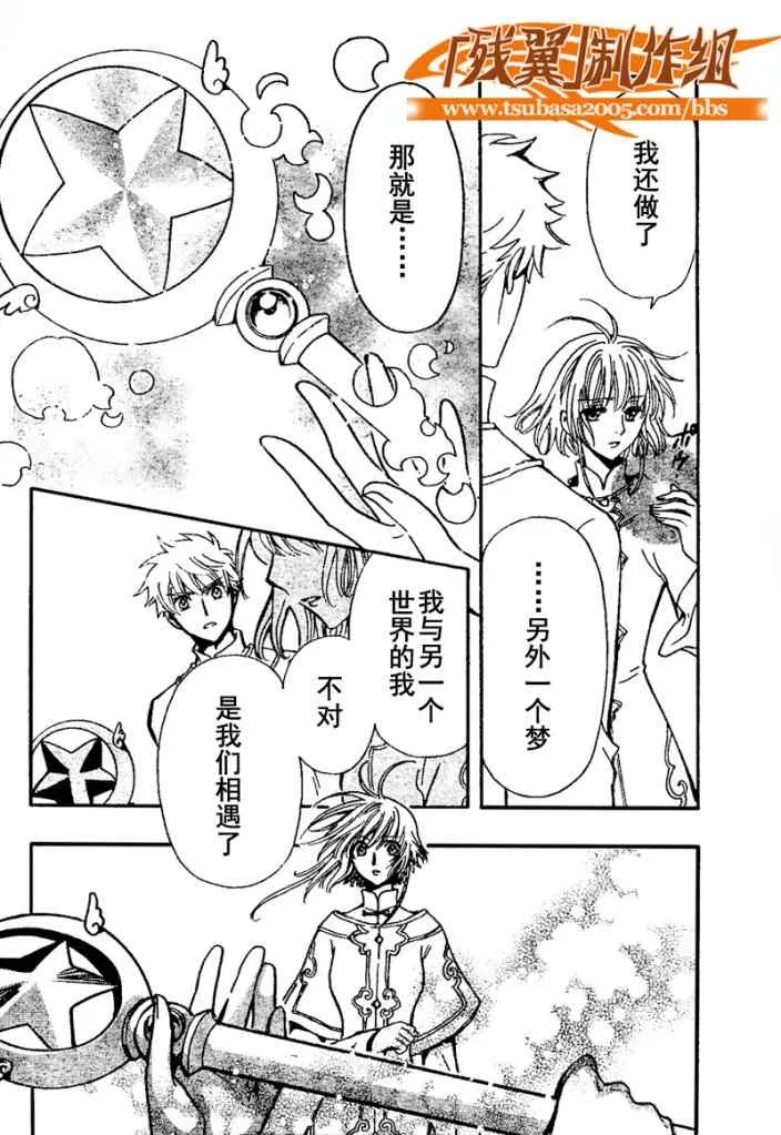 第224话 第10页