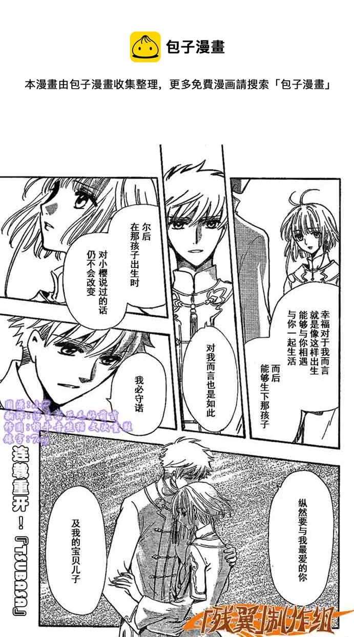 第225话 第1页