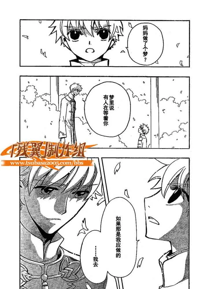 第225话 第3页