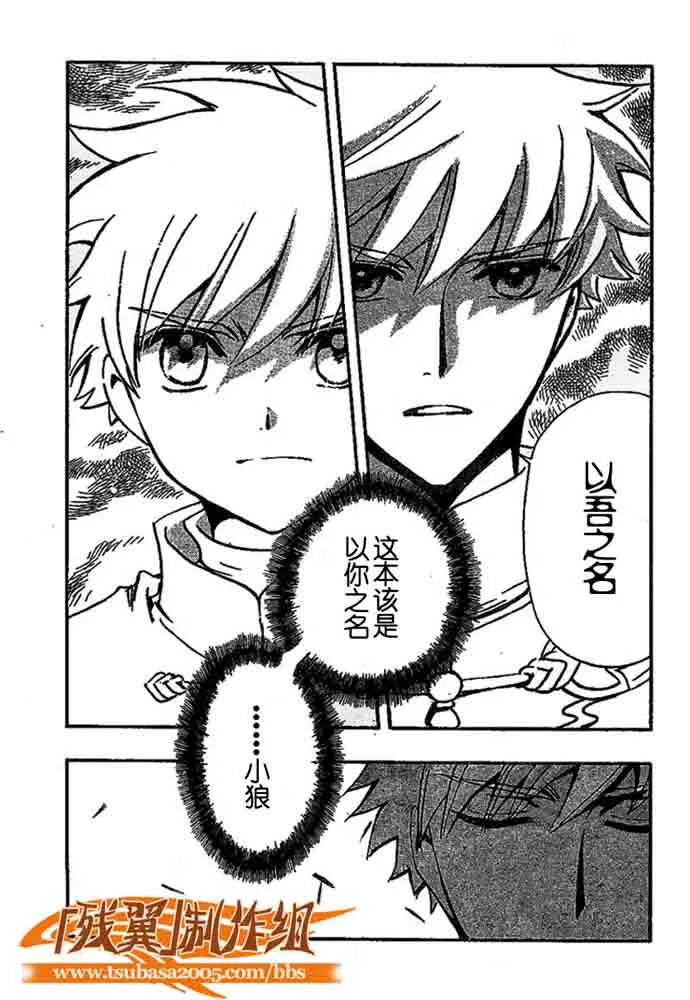 第225话 第5页