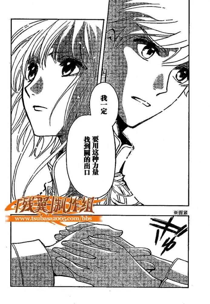 第225话 第10页