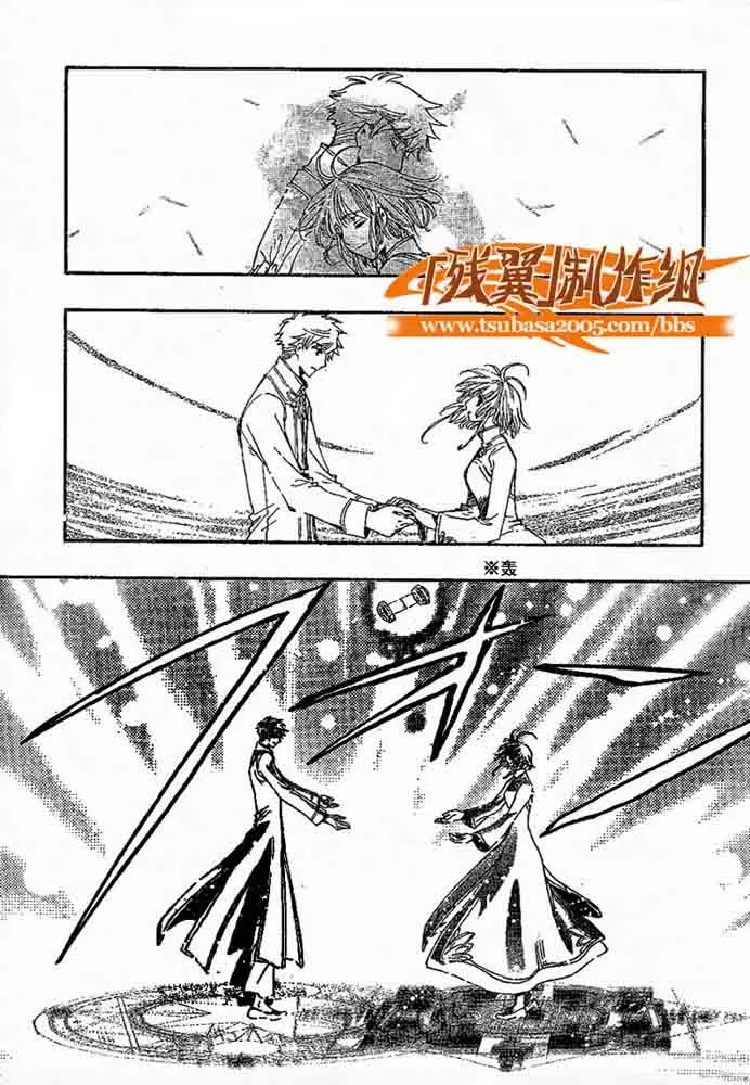 第225话 第11页
