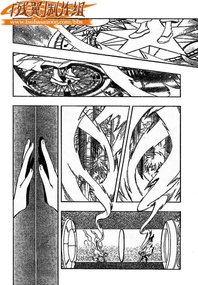 第225话 第12页