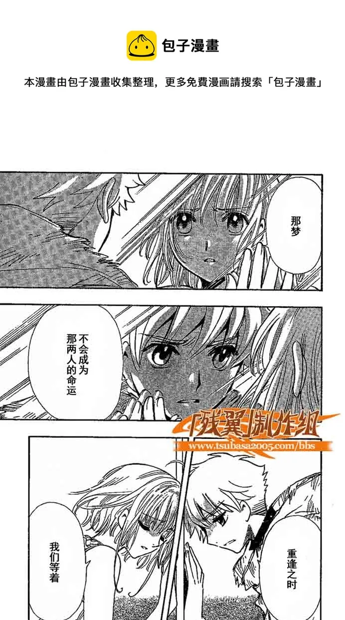 第225话 第13页