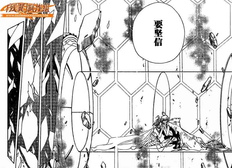 第225话 第14页