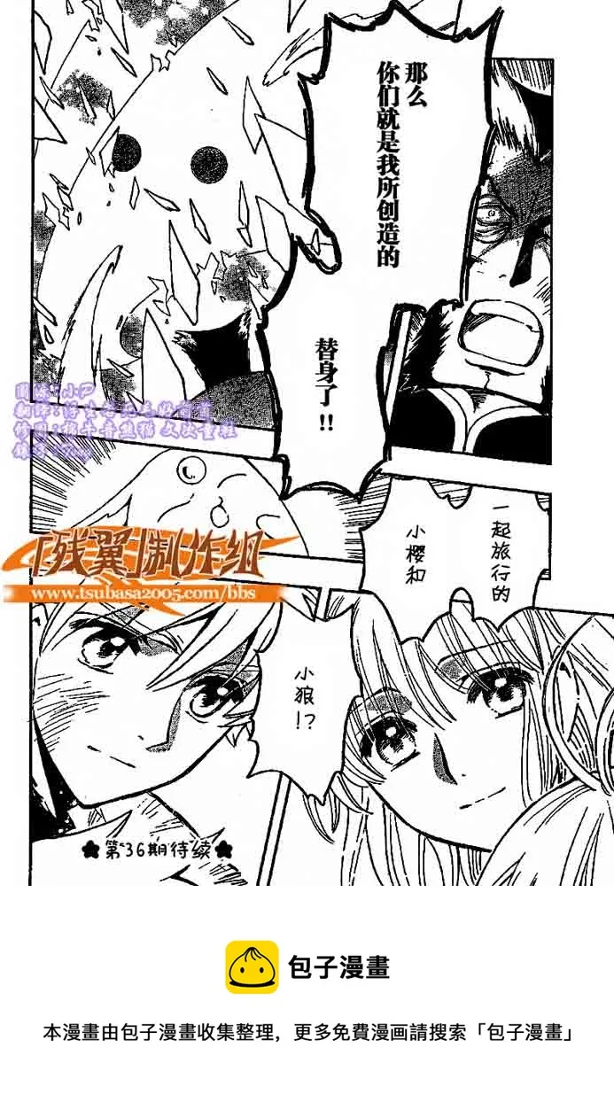 第225话 第15页