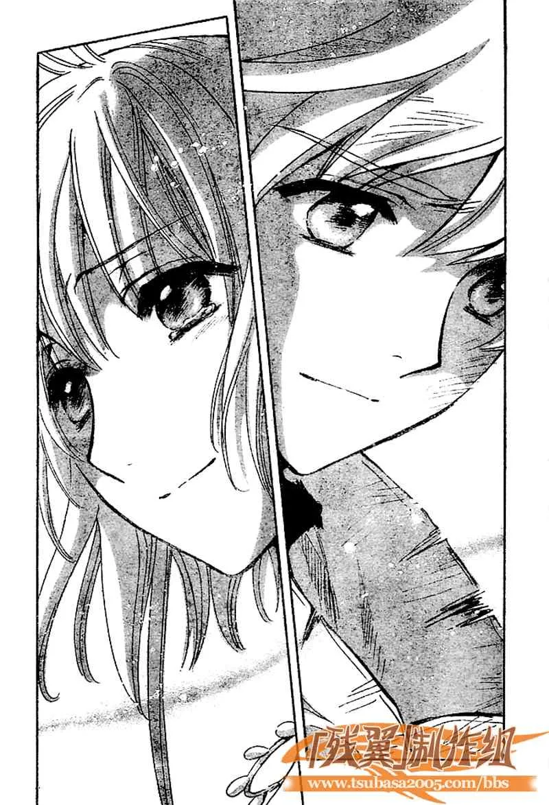 第226话 第6页