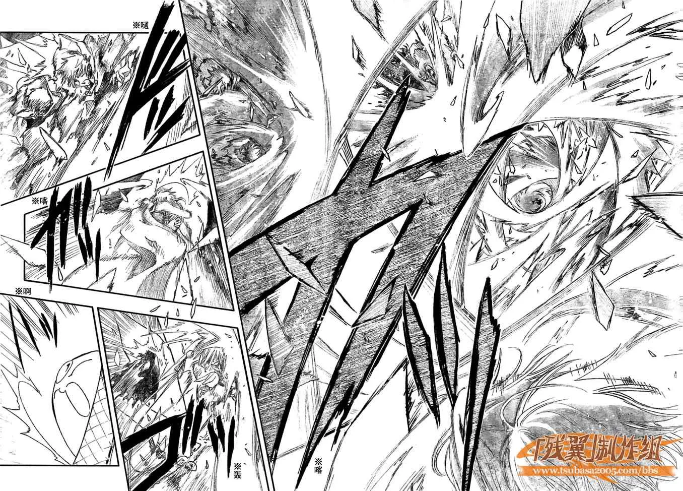 第226话 第12页