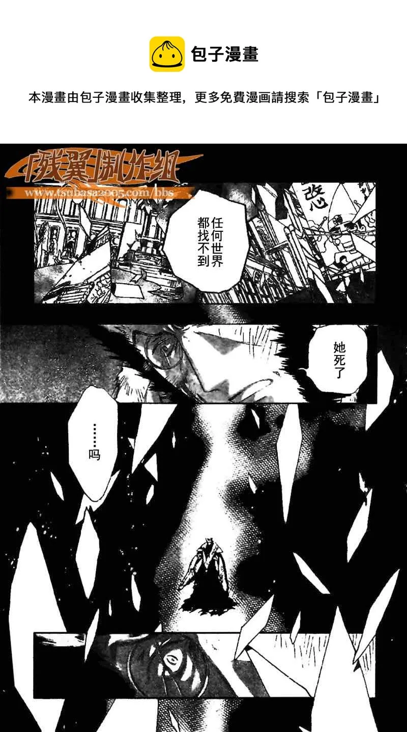 第226话 第14页