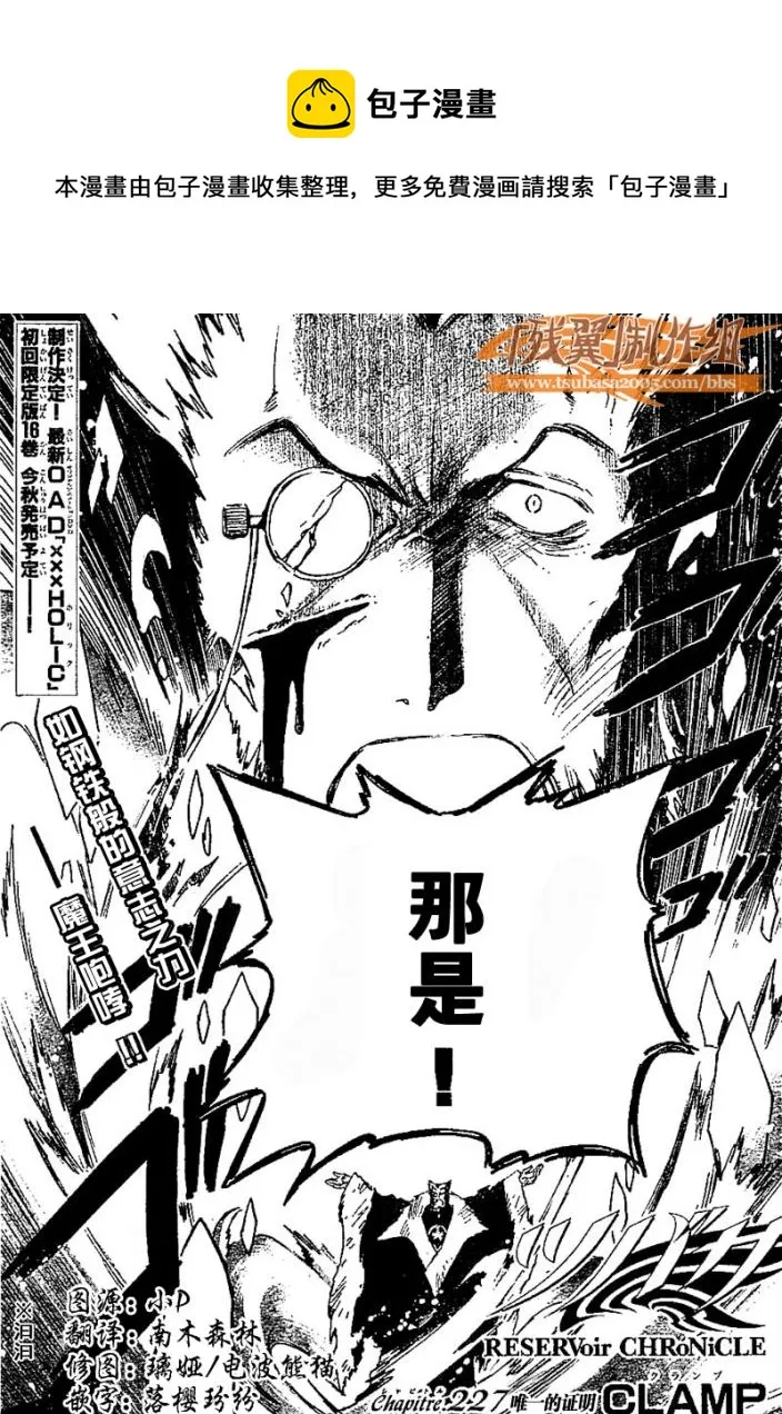 第227话 第1页
