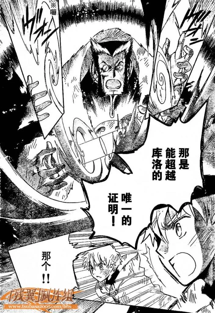 第227话 第2页