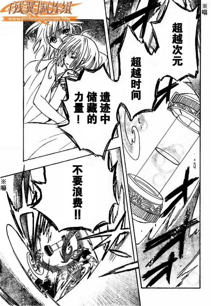 第227话 第3页