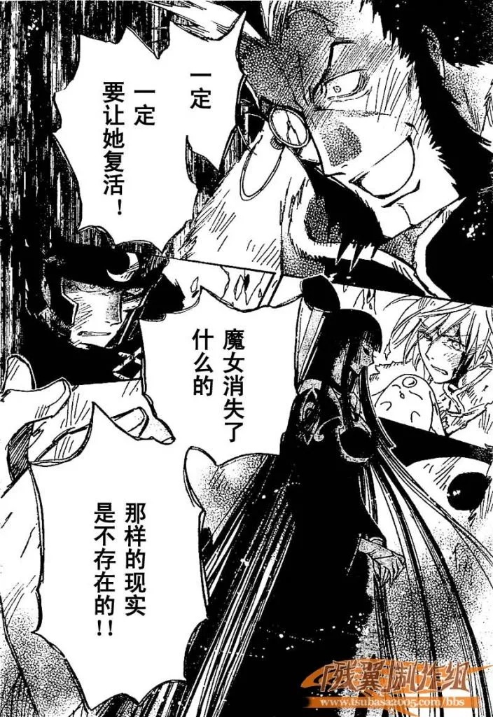 第227话 第4页