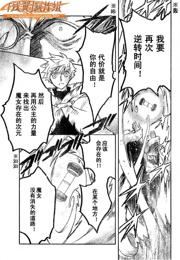 第227话 第5页
