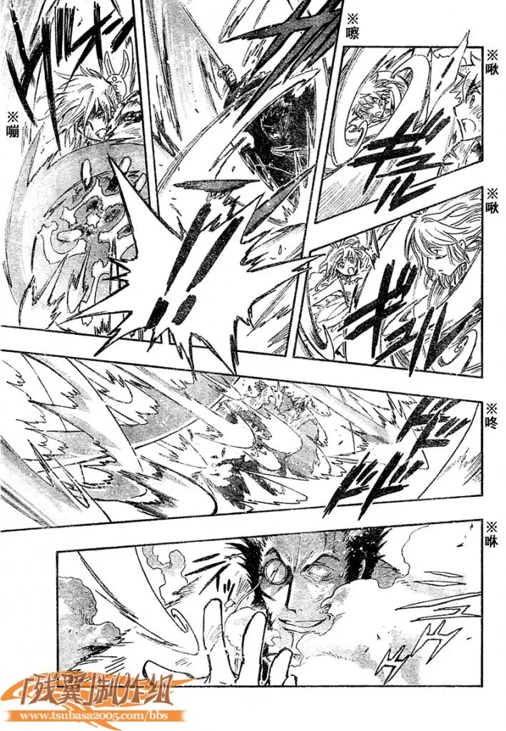 第227话 第9页