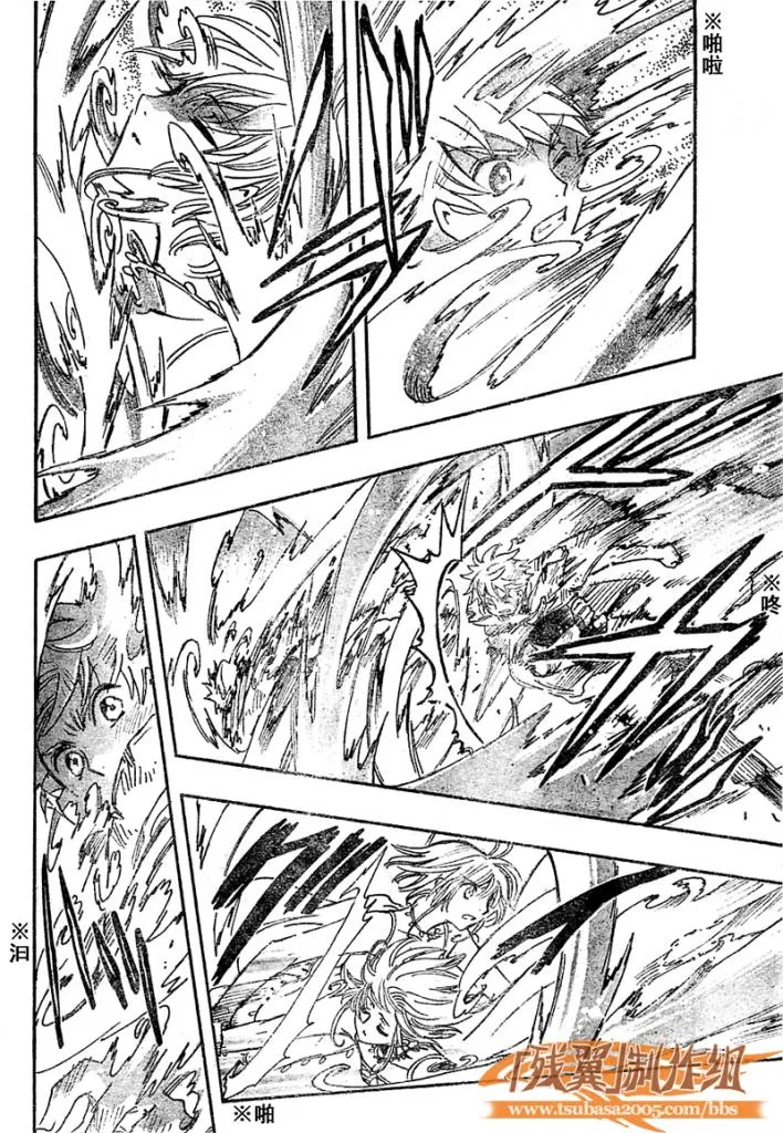 第227话 第10页