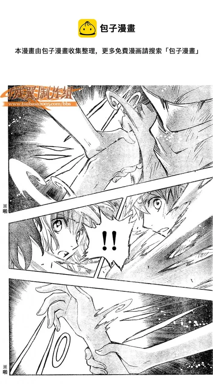 第227话 第12页