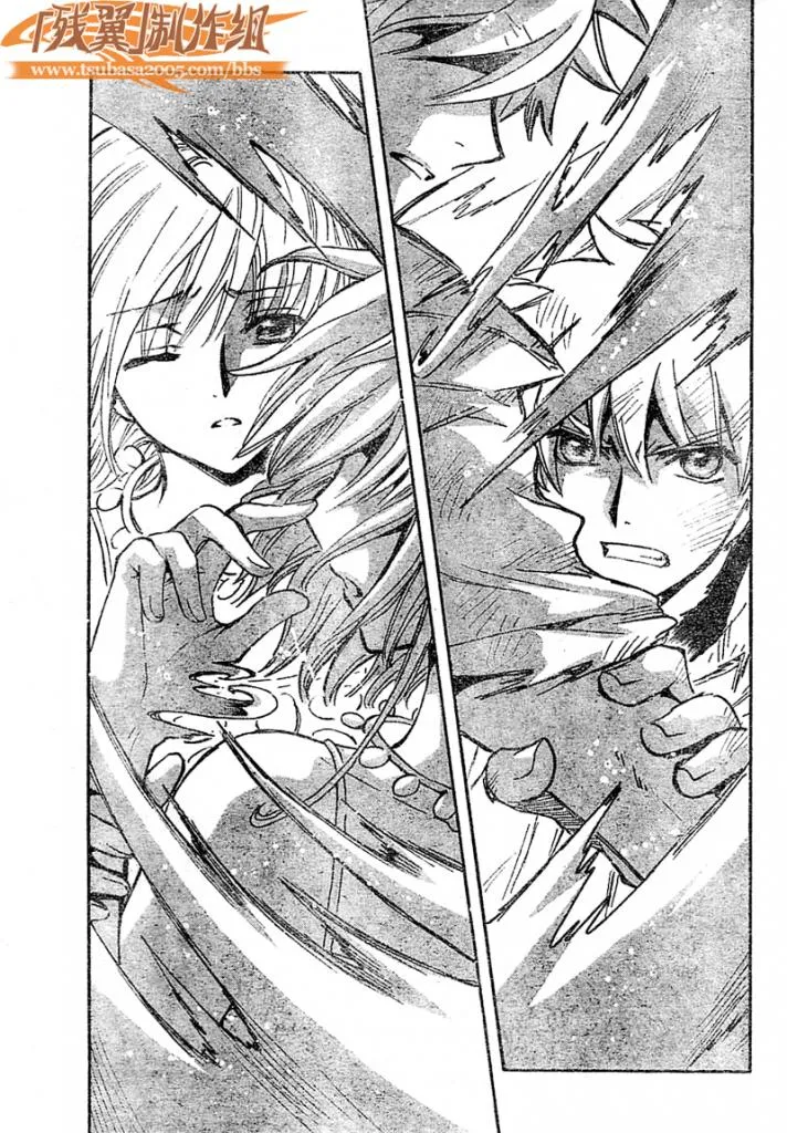 第227话 第13页