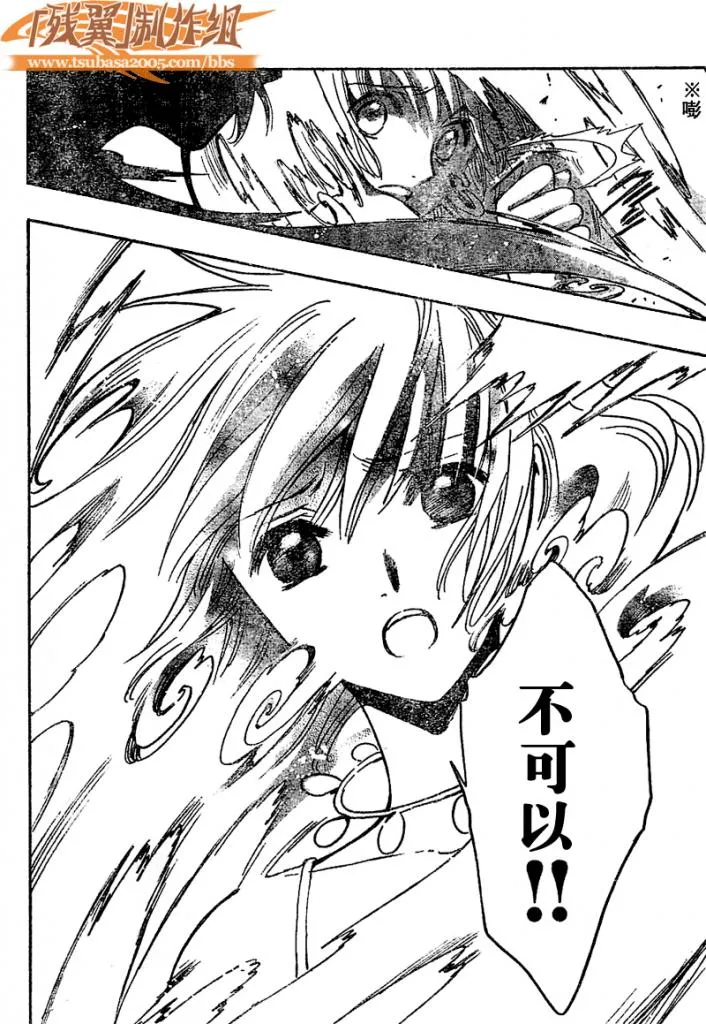 第227话 第14页