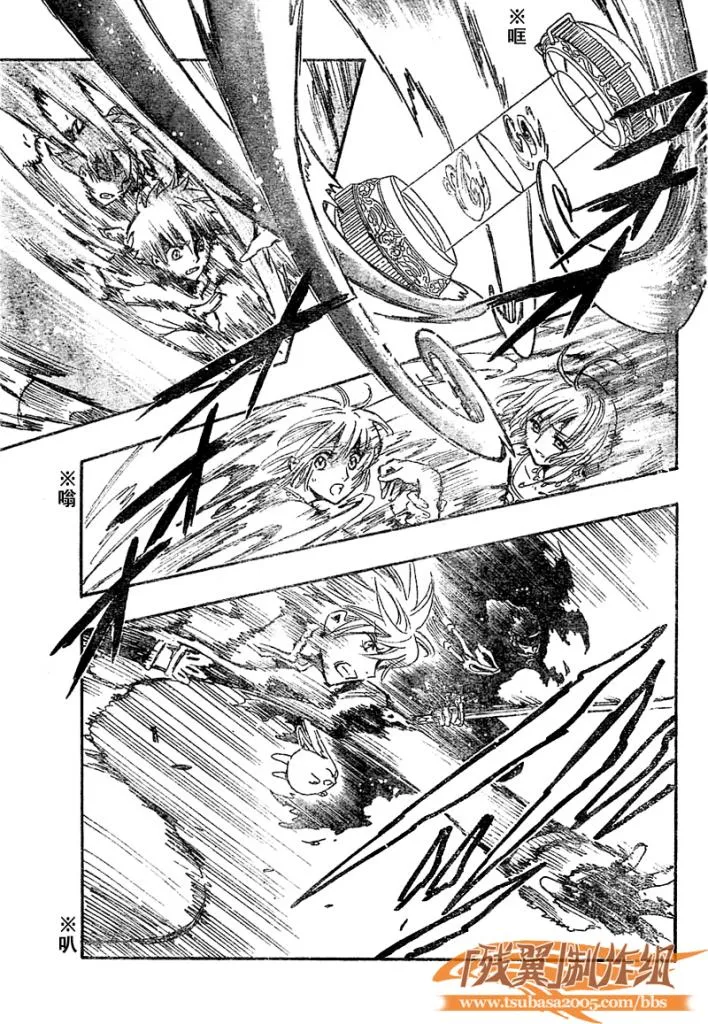 第227话 第15页