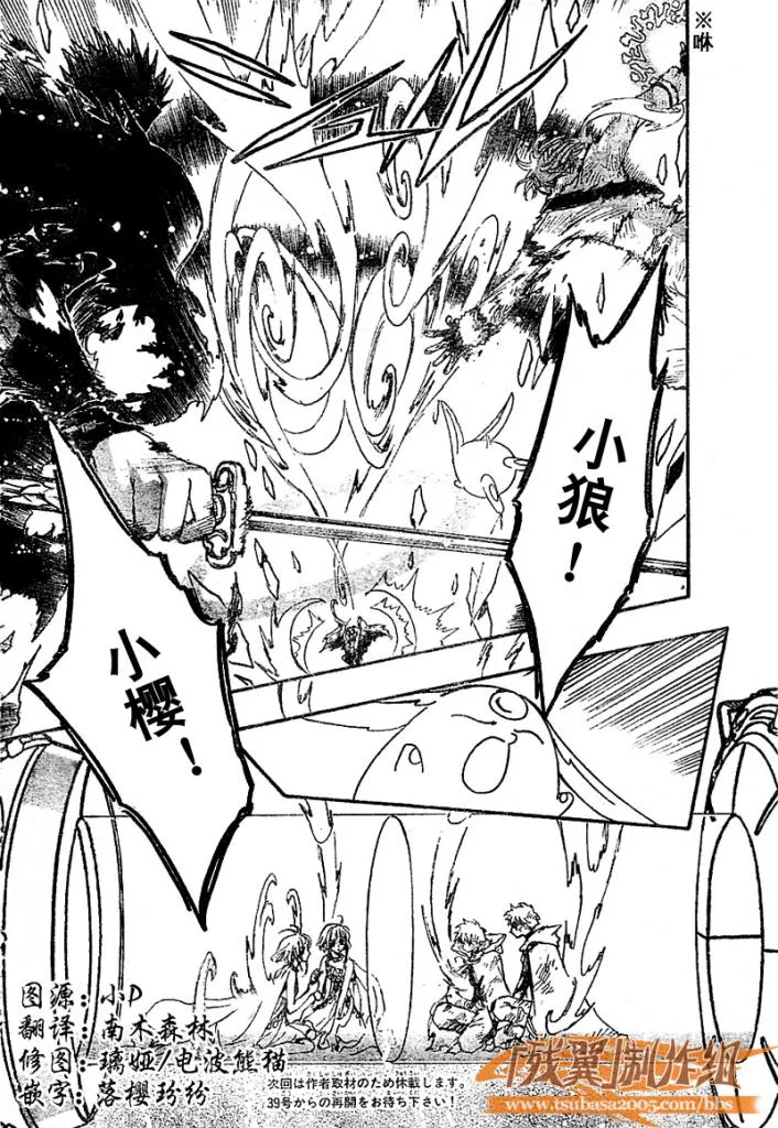 第227话 第16页