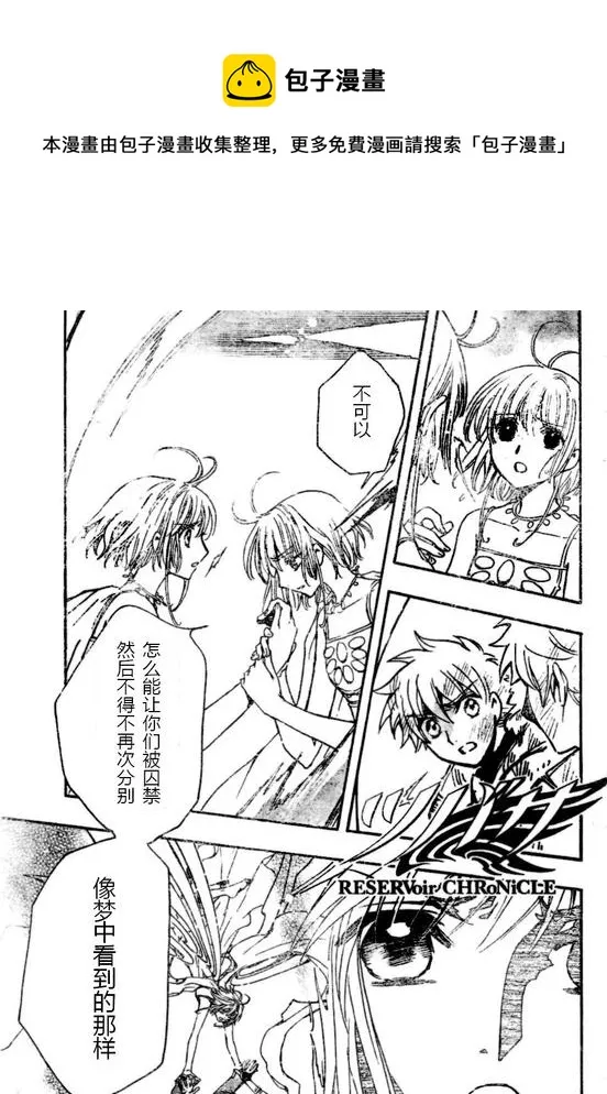 第228话 第1页