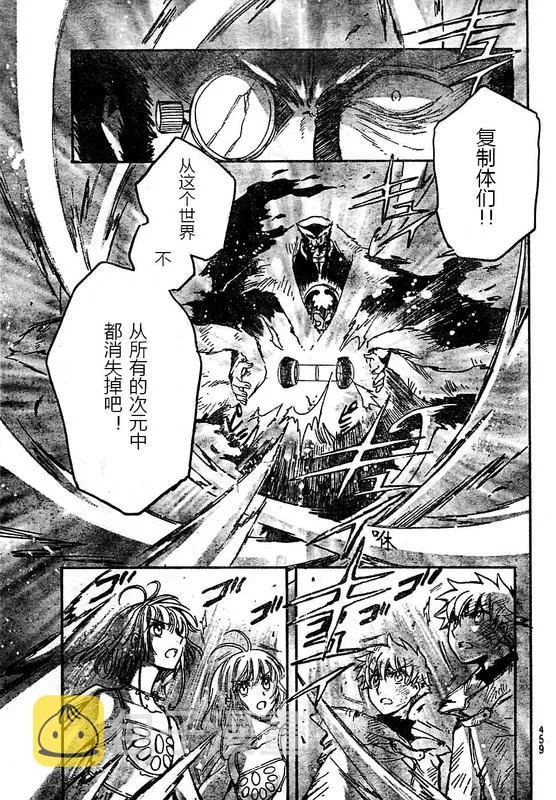 第228话 第11页