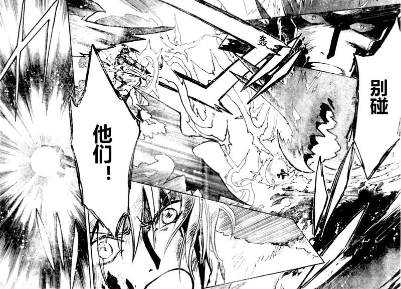 第228话 第12页