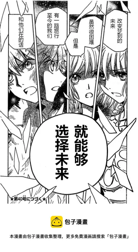 第228话 第15页