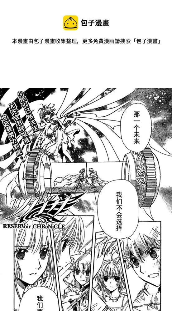 第229话 第1页