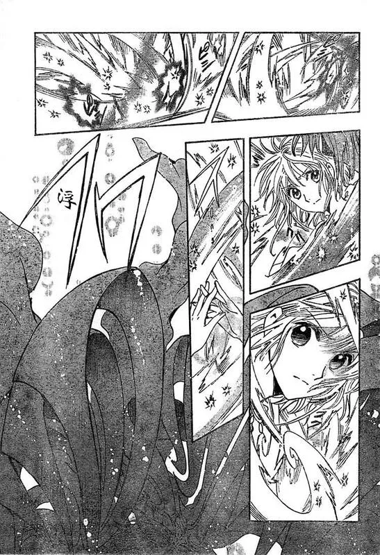 第229话 第5页