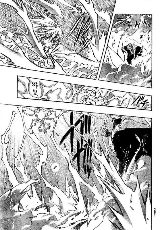 第229话 第10页