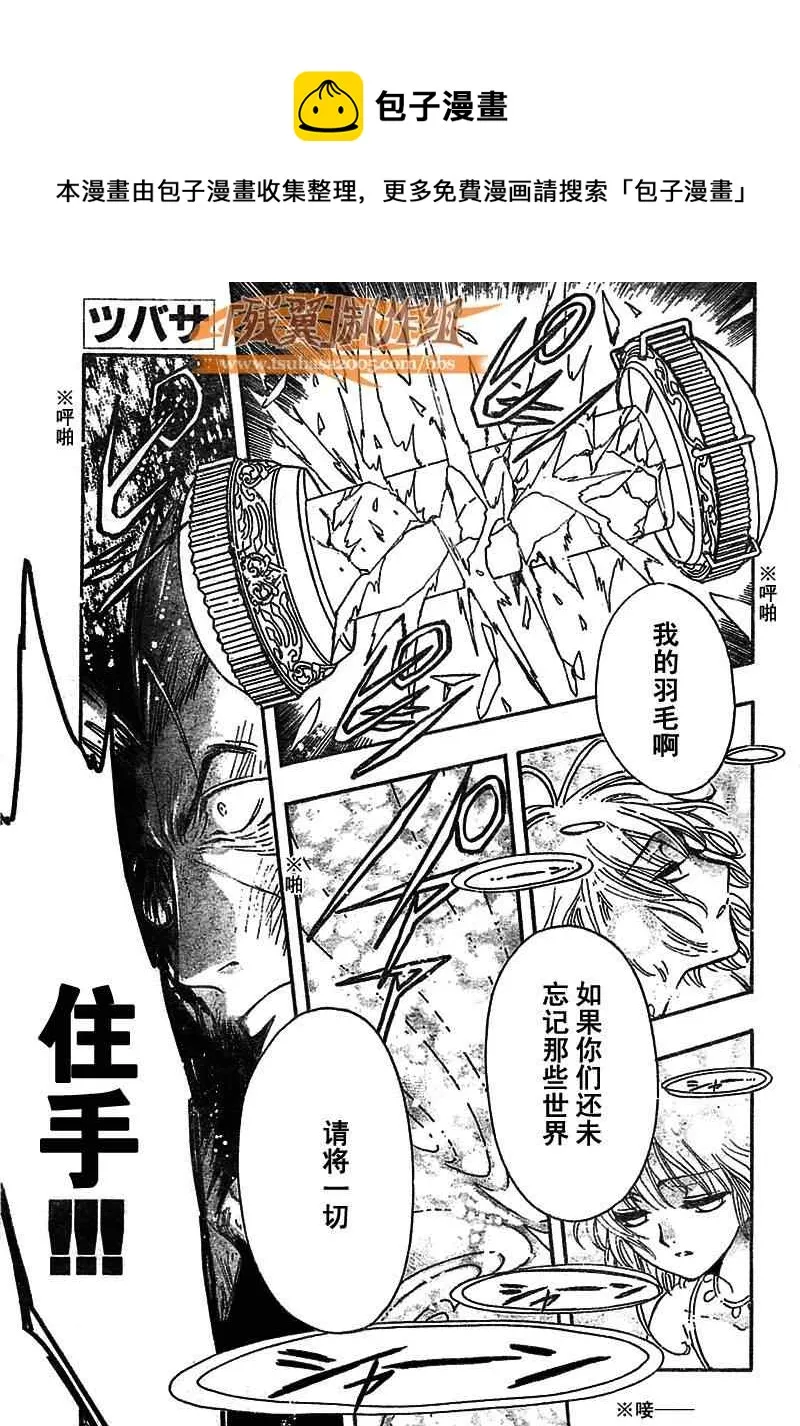 第230话 第1页