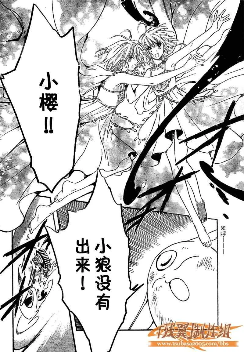 第230话 第12页