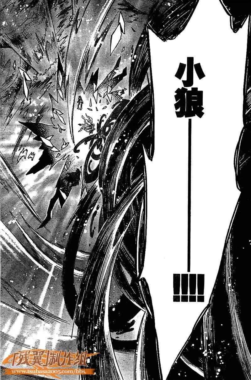 第230话 第13页
