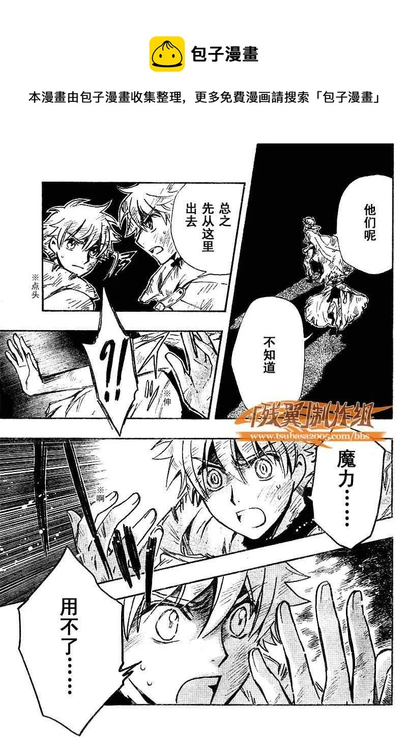 第231话 第1页