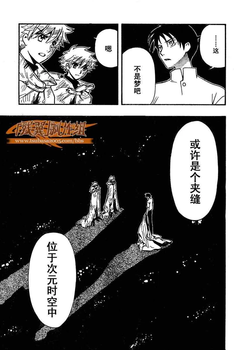 第231话 第7页