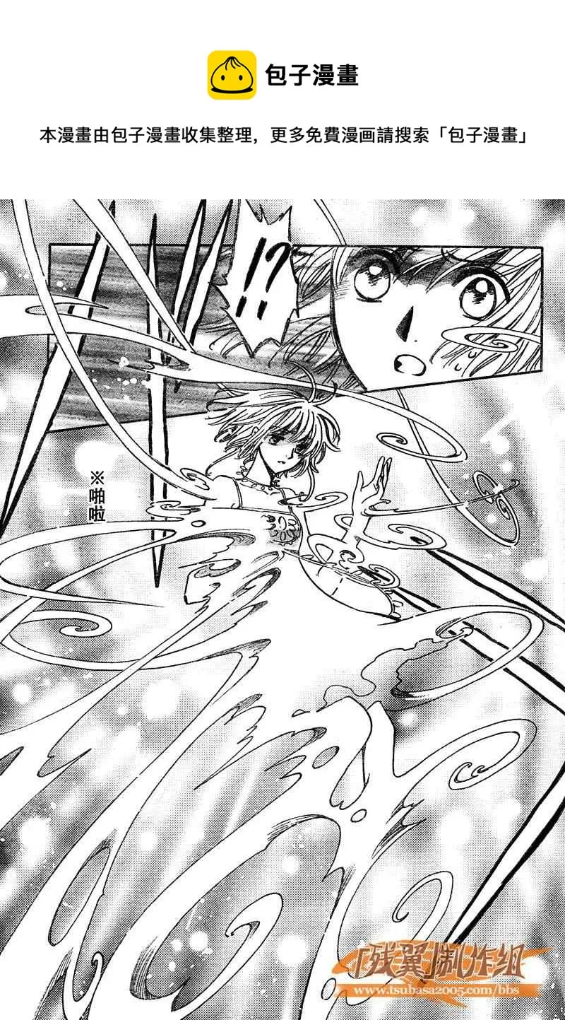 第231话 第9页