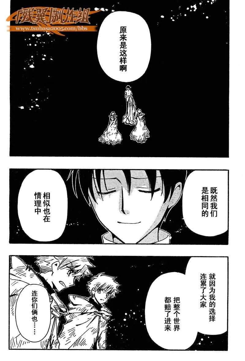 第231话 第10页