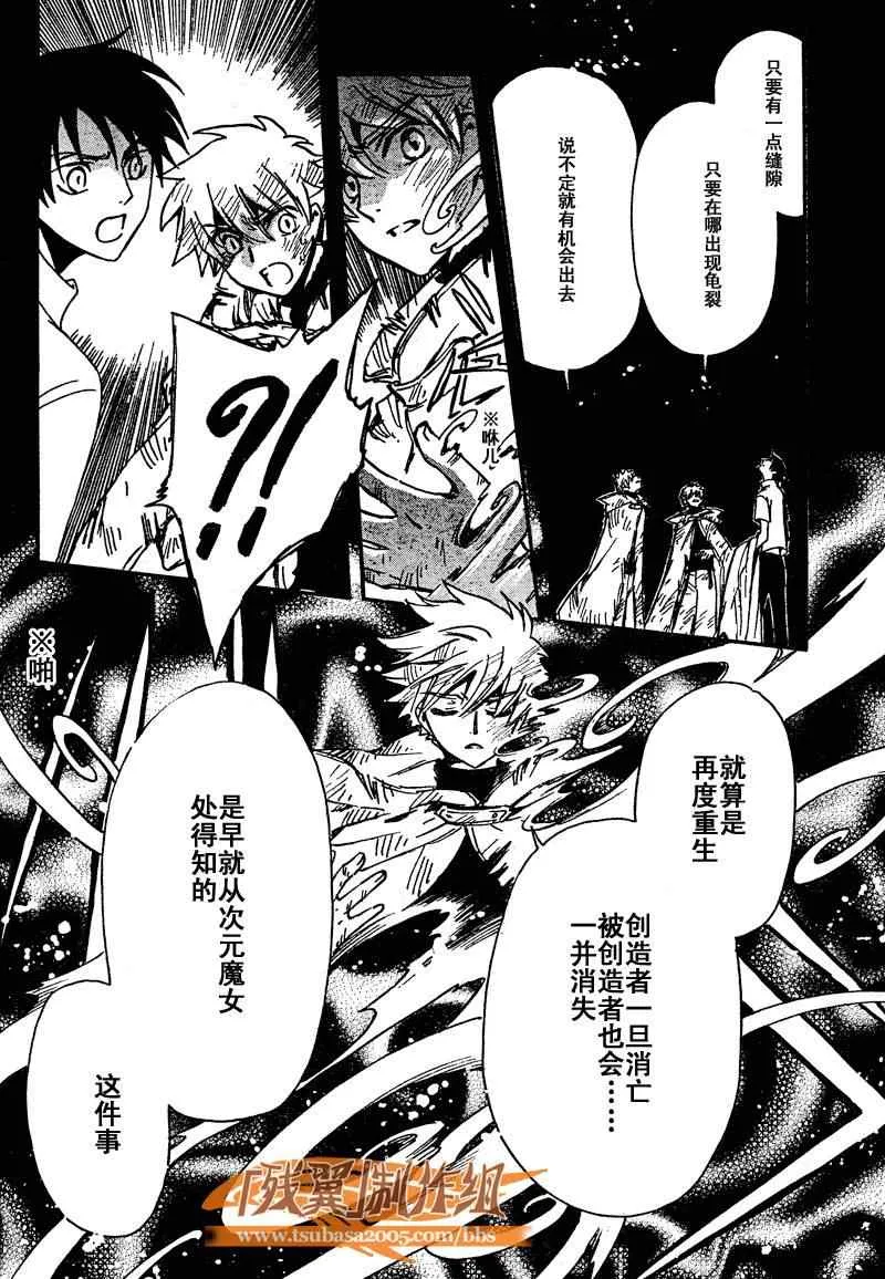 第231话 第12页